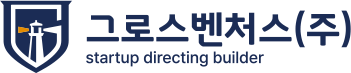 ㈜그로스 벤처스